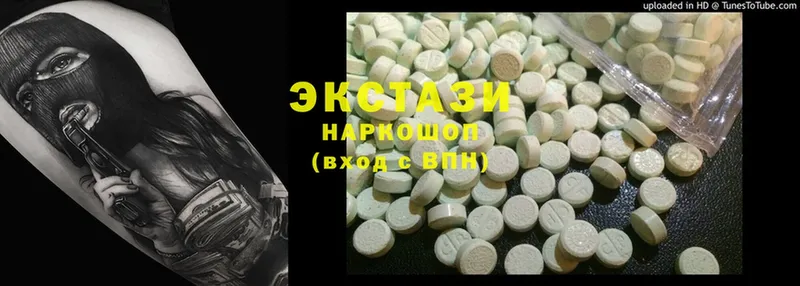 сколько стоит  Багратионовск  Ecstasy 280мг 