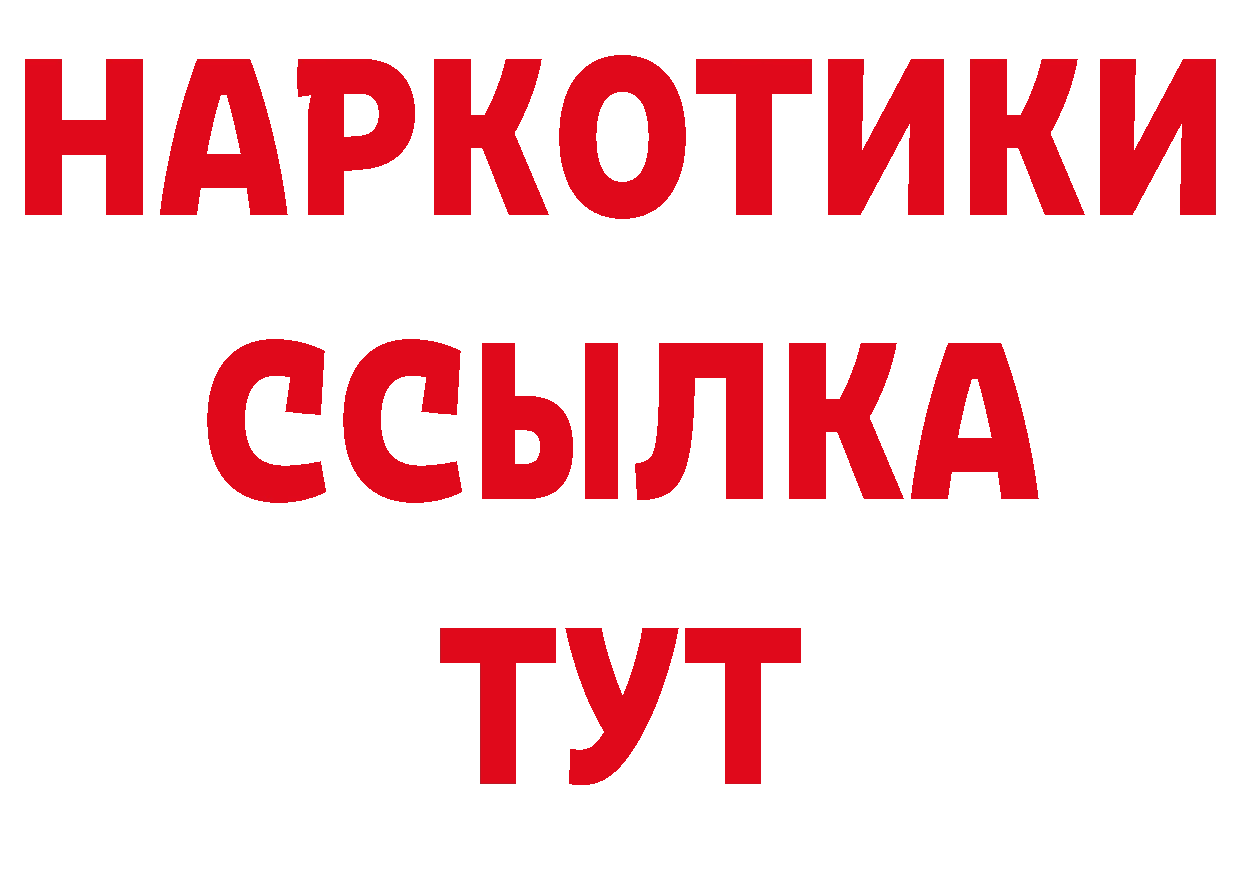 Первитин кристалл как войти это мега Багратионовск