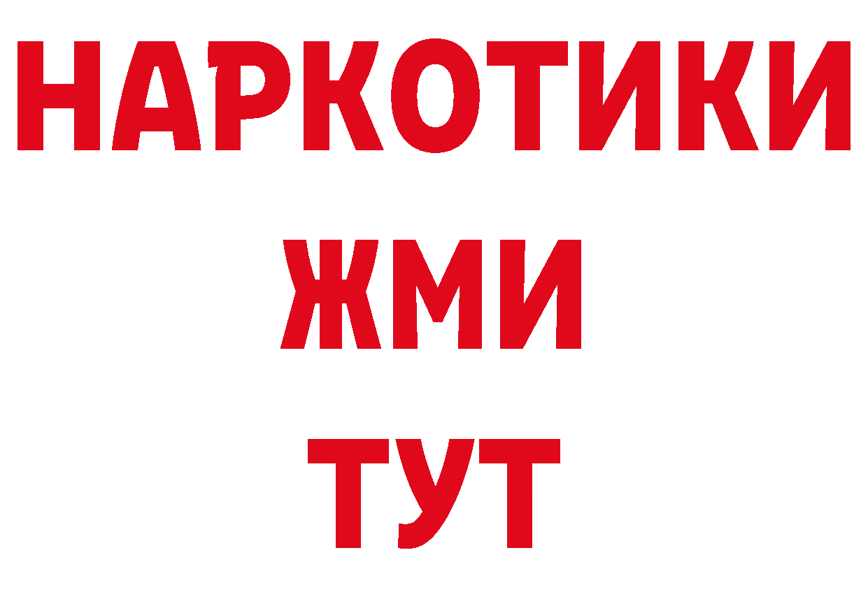 Кодеиновый сироп Lean напиток Lean (лин) ссылка сайты даркнета MEGA Багратионовск